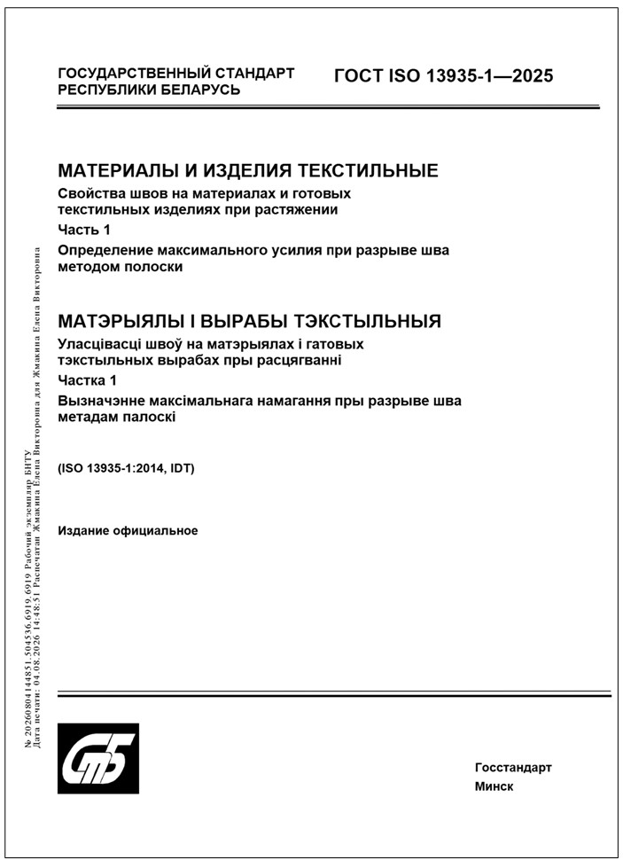 Изображение недоступно