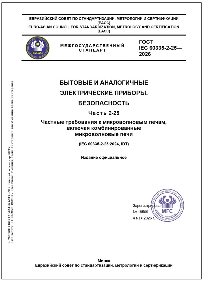Изображение недоступно