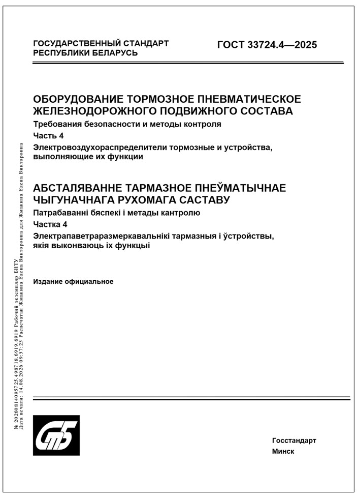 Изображение недоступно
