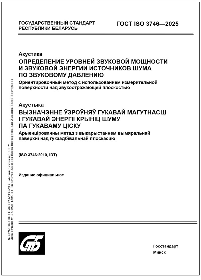 Изображение недоступно