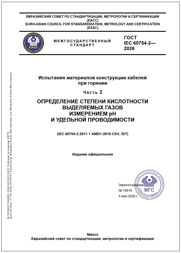 Изображение недоступно