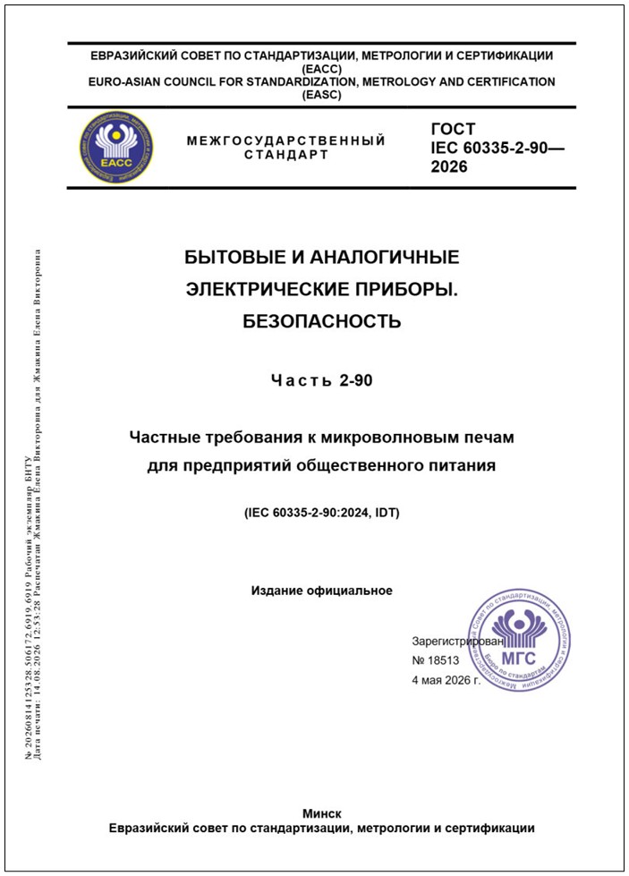 Изображение недоступно