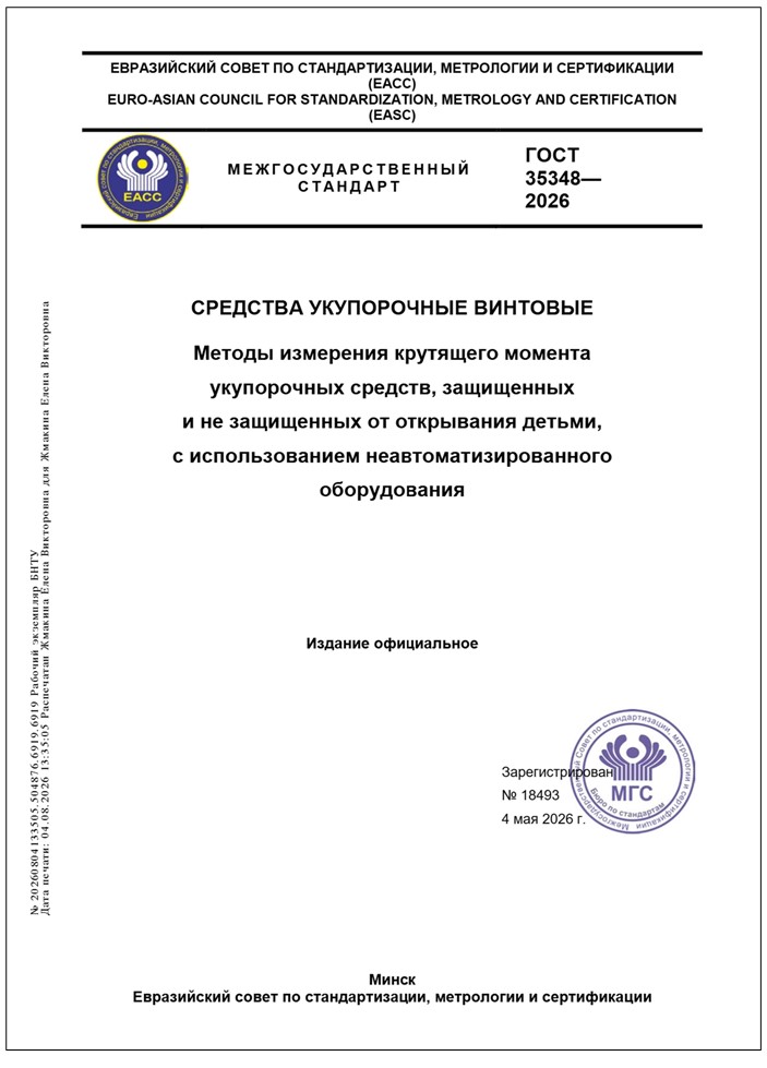 Изображение недоступно