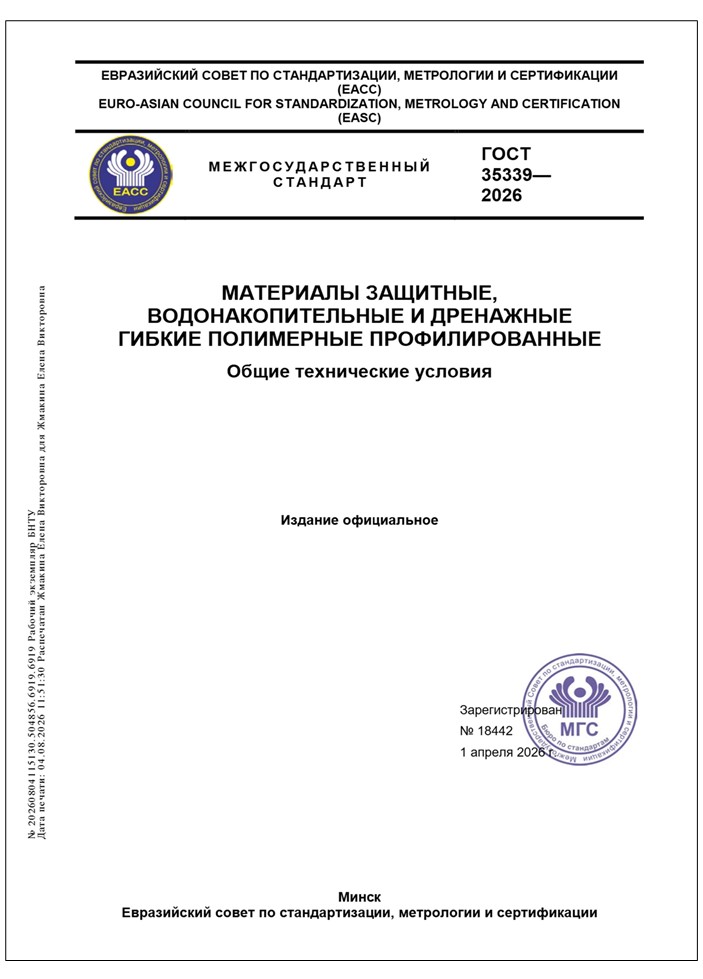 Изображение недоступно