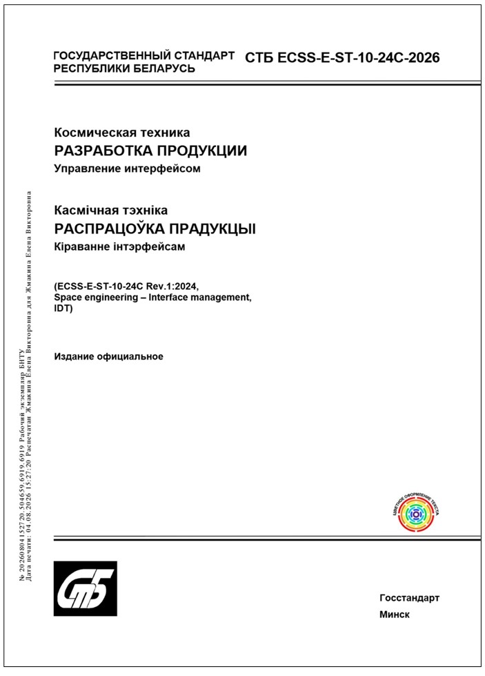 Изображение недоступно