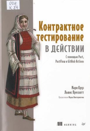 Изображение недоступно