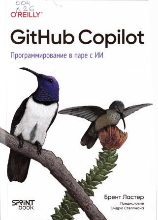 Изображение недоступно