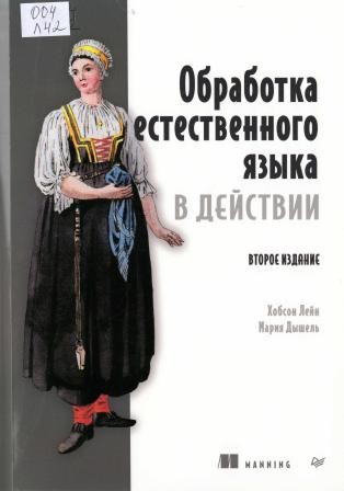 Изображение недоступно