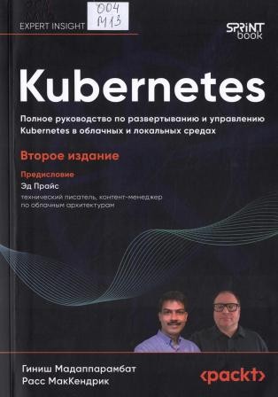 Изображение недоступно