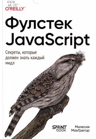 Изображение недоступно