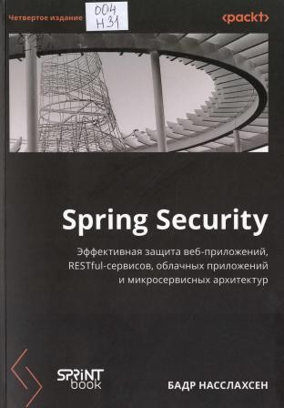 Изображение недоступно