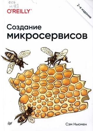Изображение недоступно