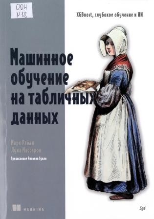 Изображение недоступно
