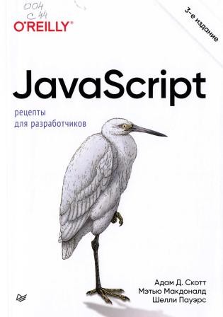 Изображение недоступно
