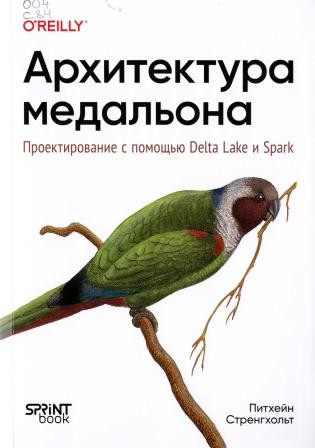 Изображение недоступно