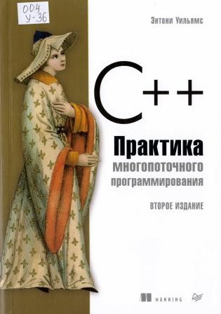 Изображение недоступно