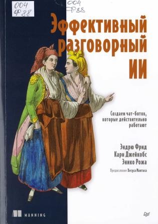 Изображение недоступно