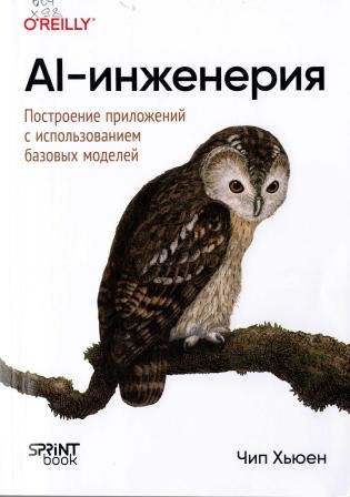 Изображение недоступно
