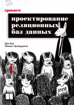 Изображение недоступно