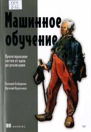 Изображение недоступно