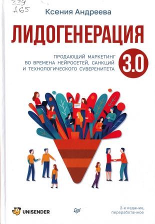Изображение недоступно