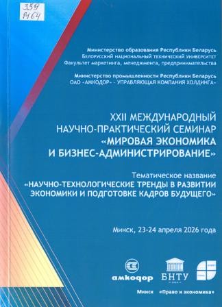 Изображение недоступно