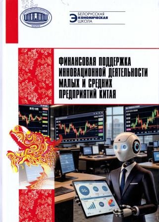 Изображение недоступно