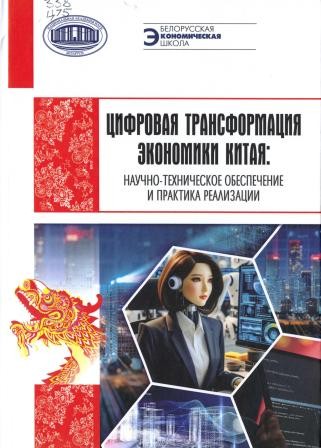 Изображение недоступно
