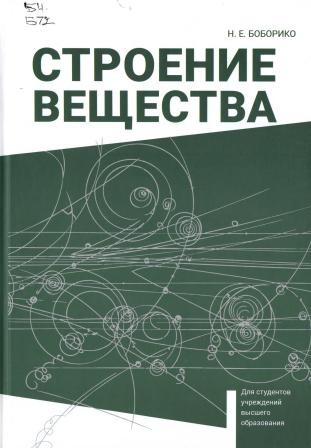 Изображение недоступно