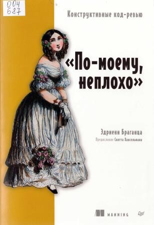 Изображение недоступно