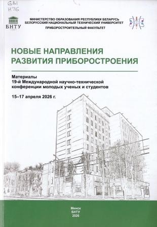 Изображение недоступно