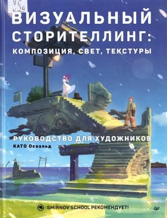 Изображение недоступно