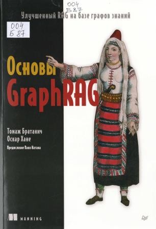 Изображение недоступно