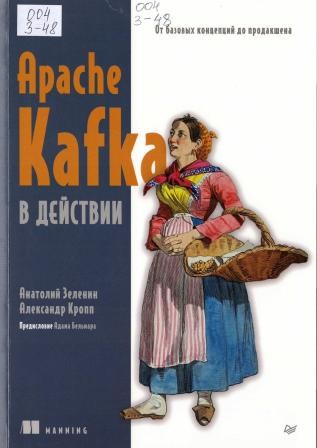 Изображение недоступно