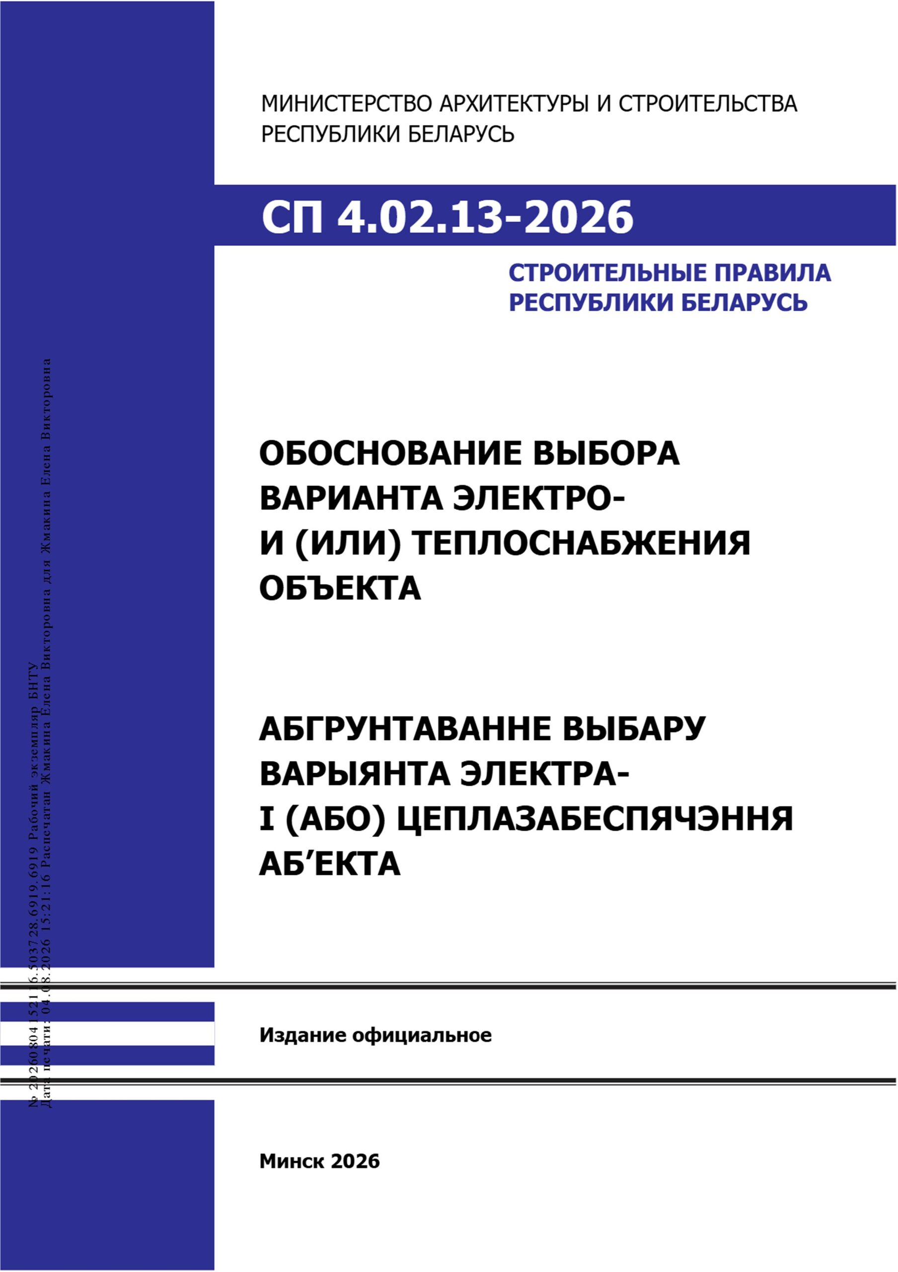 Изображение недоступно