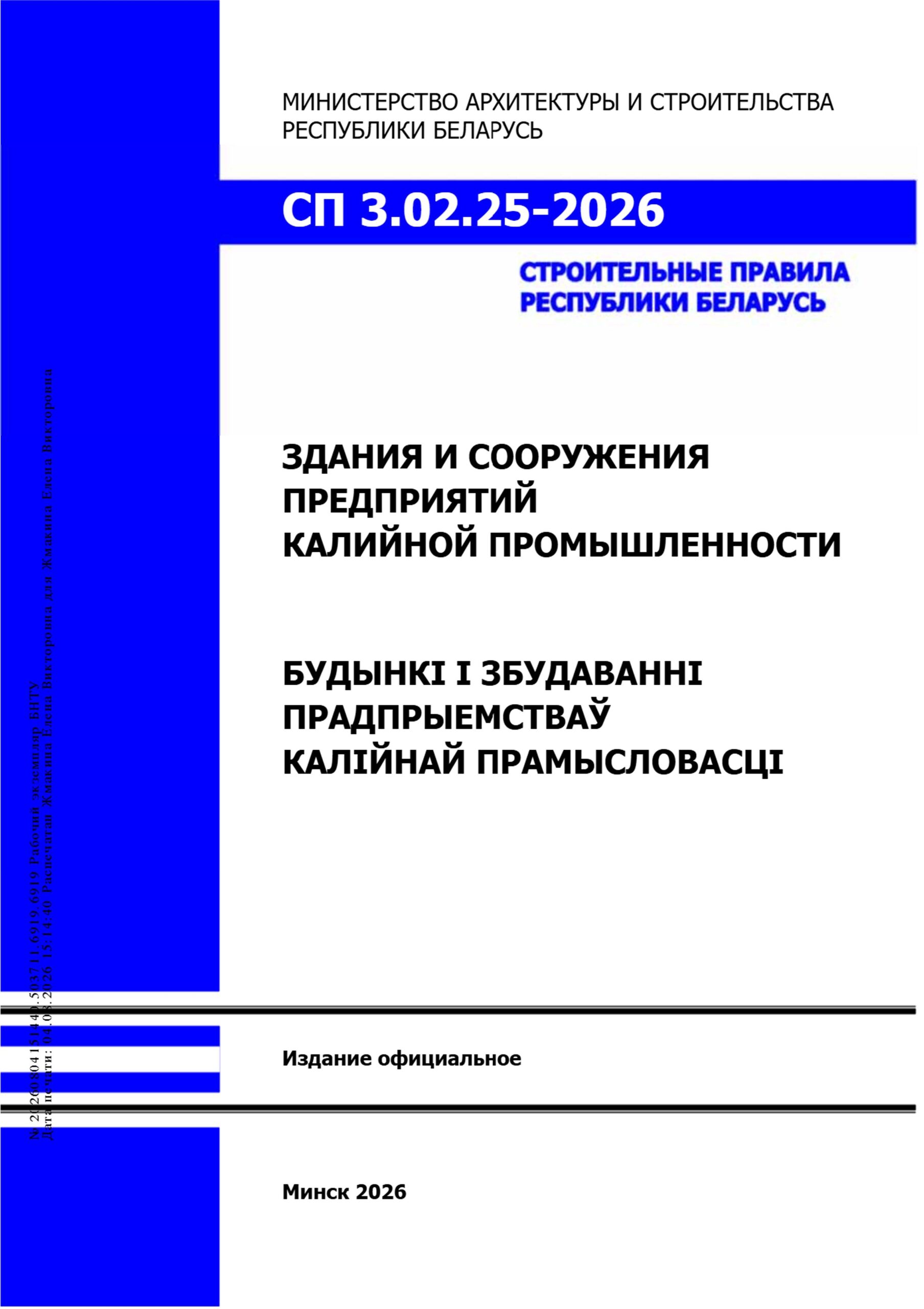 Изображение недоступно