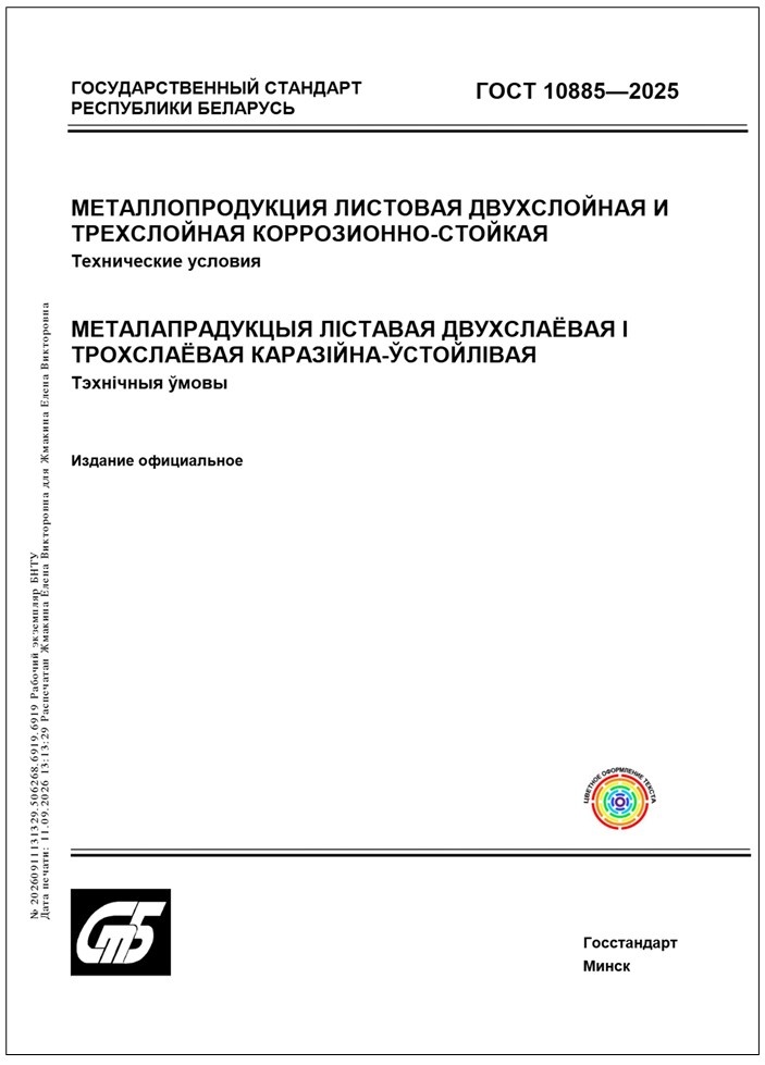 Изображение недоступно