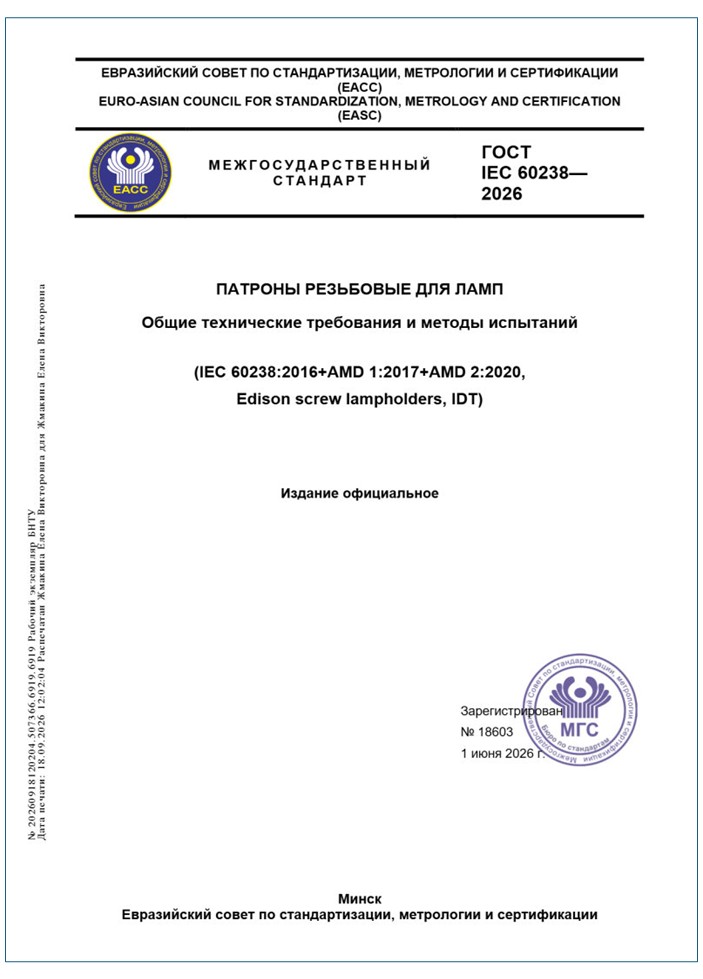 Изображение недоступно