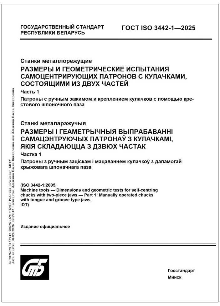 Изображение недоступно