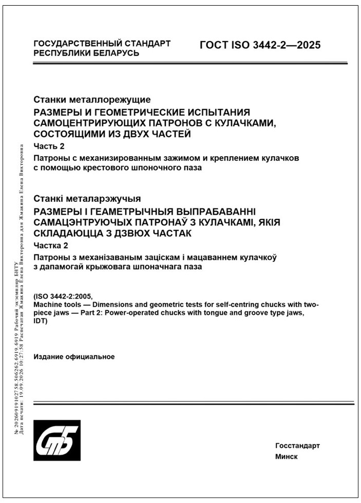 Изображение недоступно