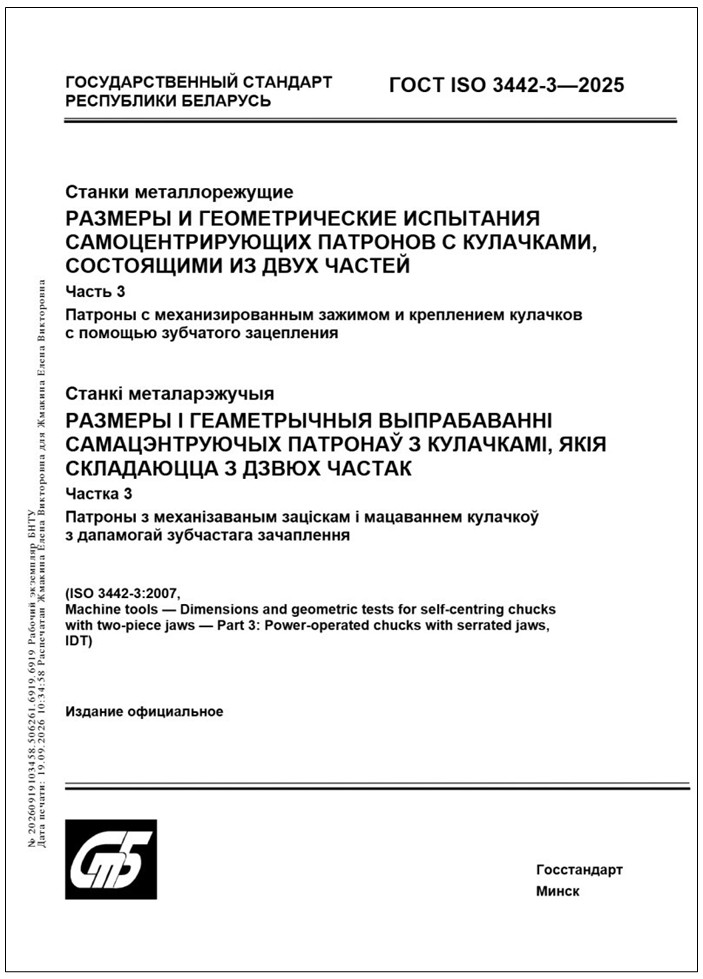 Изображение недоступно