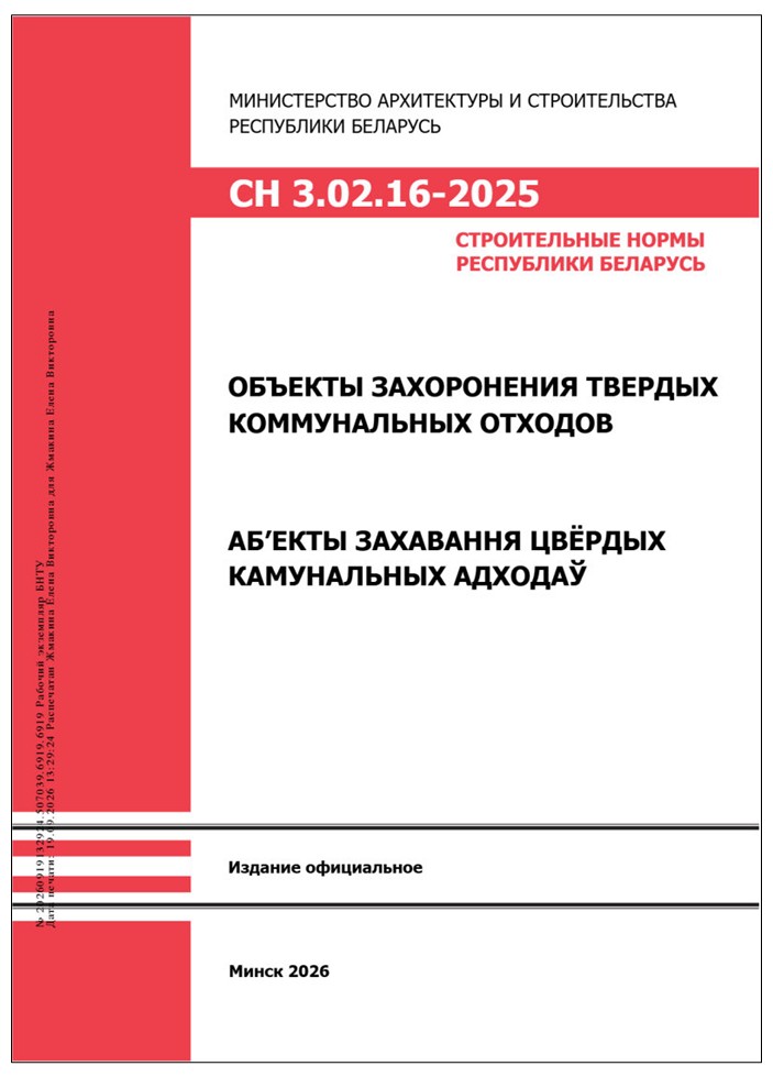 Изображение недоступно
