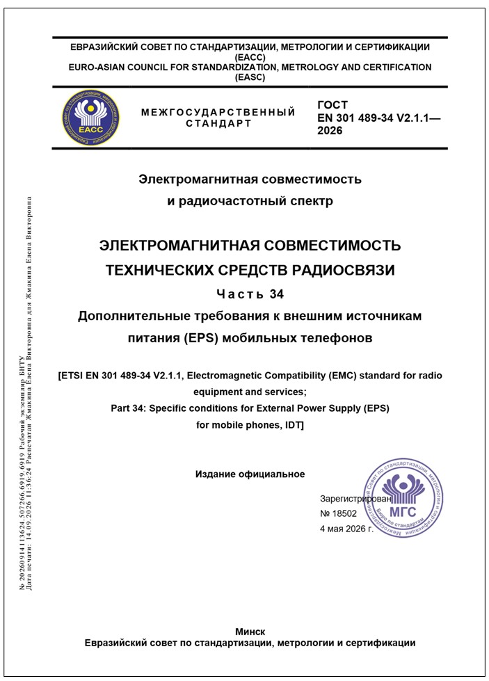 Изображение недоступно