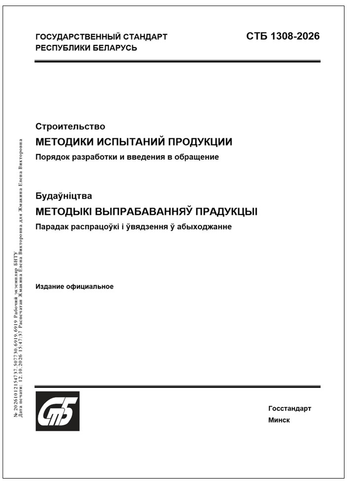 Изображение недоступно