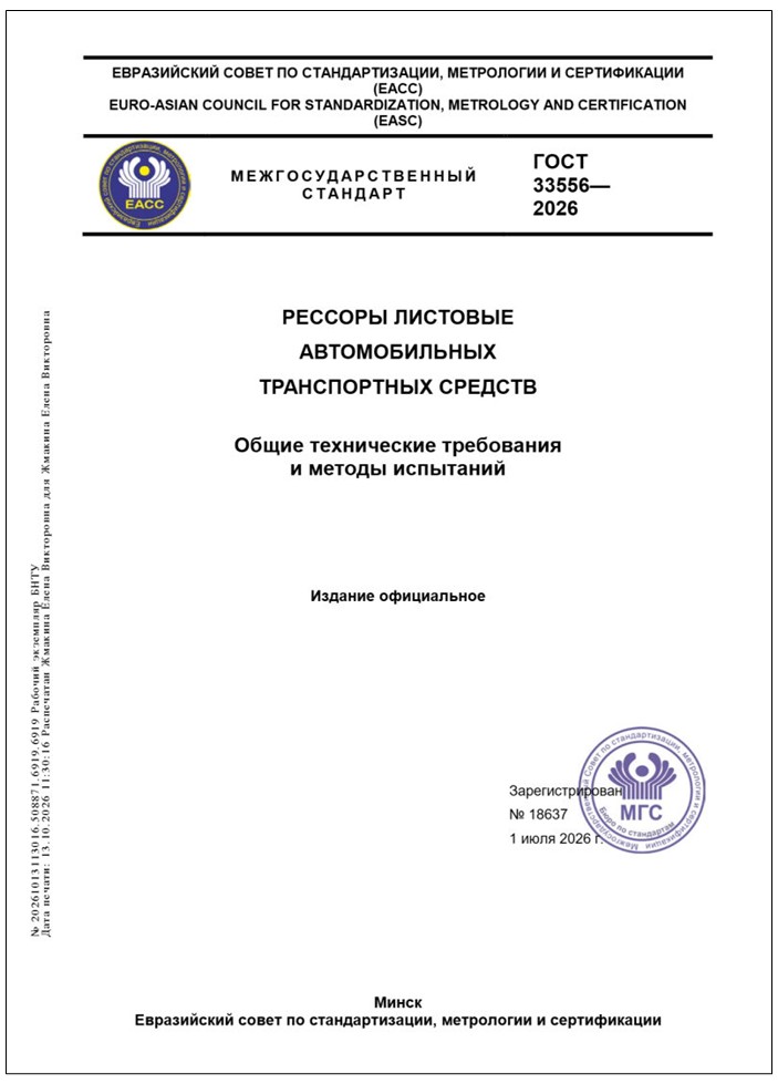 Изображение недоступно