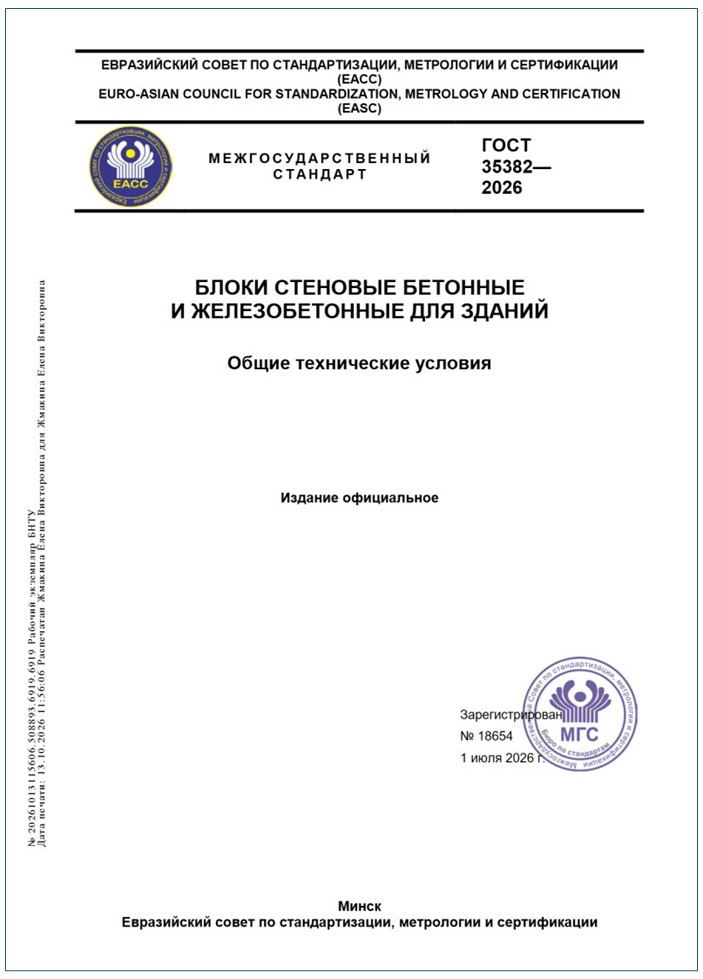 Изображение недоступно