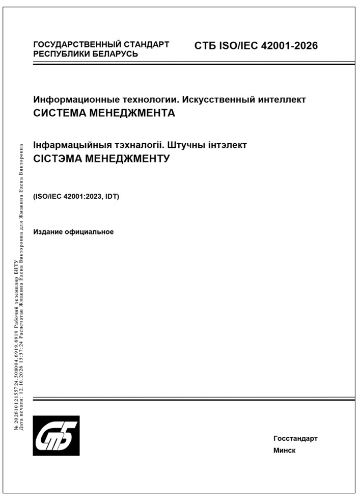 Изображение недоступно