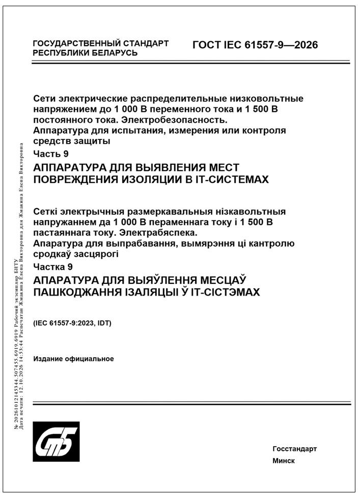 Изображение недоступно