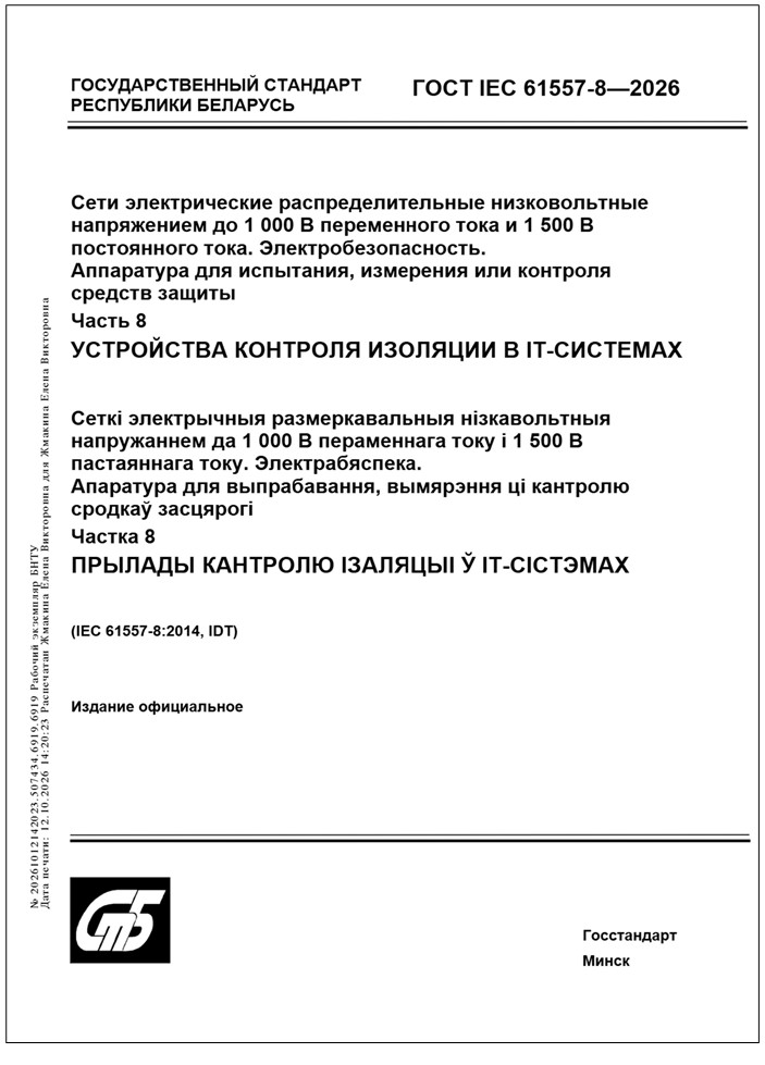 Изображение недоступно