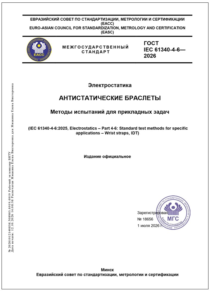 Изображение недоступно